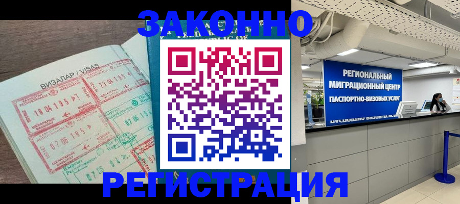 форма 3 в Вологодской области