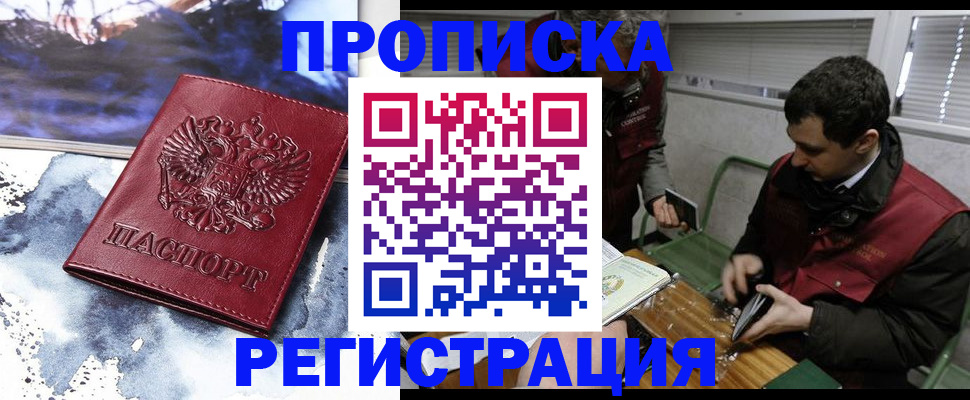 регистрация для школы в Вологодской области