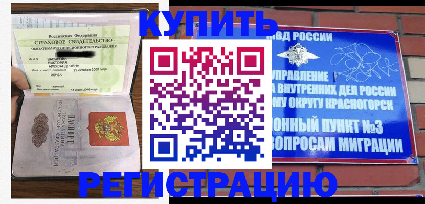 найти адрес прописки в Вологодской области