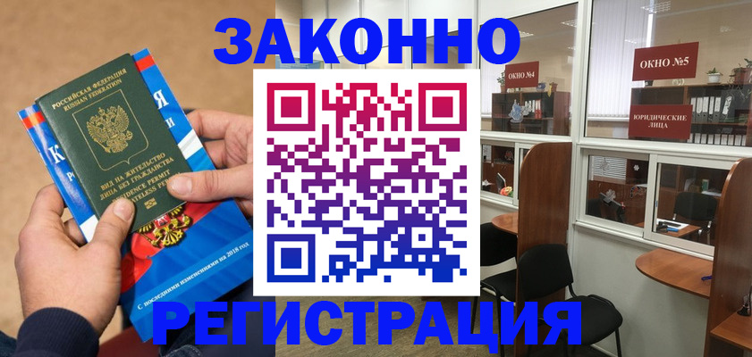 форма 3 в Вологодской области